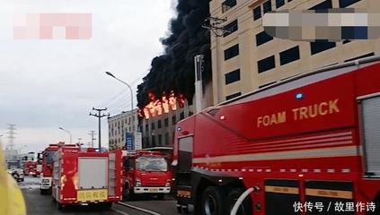 突發(fā)大火映紅凌晨夜空，浙江紡織廠濃煙蔽城引關(guān)注