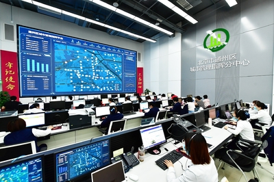 北京城市副中心 智慧基因鑄就未來之城，北京網絡技術服務賦能新篇